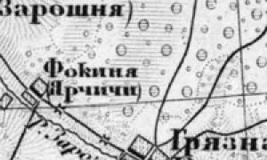 სმოლენსკის პროვინციის ძველი რუქები სმოლენსკის პროვინციის უძველესი რუკა