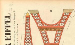 Як зробити Ейфелеву вежу з паперу швидко та просто?